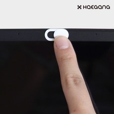 노트북캠가리기