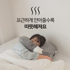 잘때인형