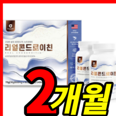 린콘트로