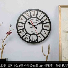 빈티지벽시계밀크
