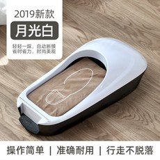 자동덧신착용기