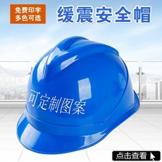 통풍안전모ab