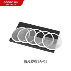 고독스 SL60W GODOX 촬영 보웬스 60W 사진 조명 Godox, 1개, 빛 감소 거즈 SA-05