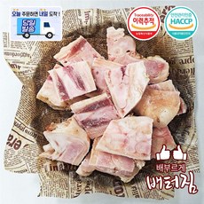 (당일출돼지) 국내산 한돈 돼지족발 컷팅 절단 미니족발, 1개, 10kg