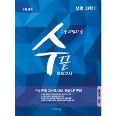 수1모의고사