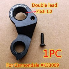 캐논데일탑스톤