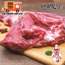 [대국맛짱] 청정지역목장 염소고기 (껍데기없는 정육), 1개, 1kg