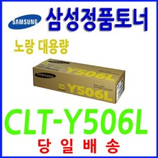 clp-680dw