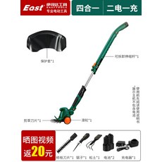 아세아동력제초기