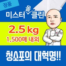 접어진건티슈