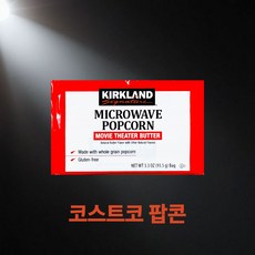 커클랜드 시그니춰 전자레인지 팝콘, 93.5g, 20개