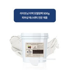 데쌍브르 알기네이트 라이트닝 고무팩 500g, 1개