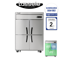 라셀르 업소용 냉장고-추천-상품