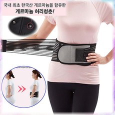 백년허리1세트