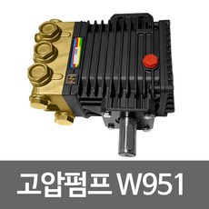 고압세척펌프