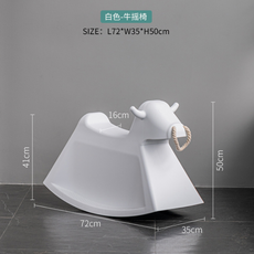 코아코아흔들말