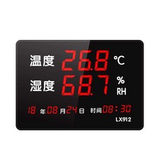 LED 온도계 디지털 습도계 대형 스크린 저온창고 실내, 외부 프로브(3m  온도 측정 -40-80)