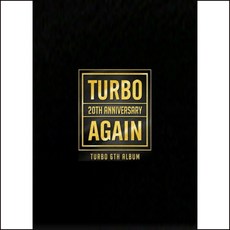 미개봉CD) 터보 (Turbo) 6집 - Again (20th Anniversary) 어느째즈바/잘지내 (유재석/박정현 피쳐링) - 터보lp