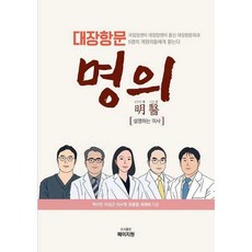 도서출판페이지원