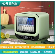 쿠쿠식기건조대