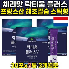 여에스더락티움