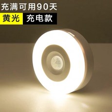 진열장무선조명등