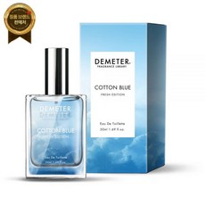 데메테르 코튼블루 오드뚜왈렛 50ml, 코튼블루 50ml/DMU02182