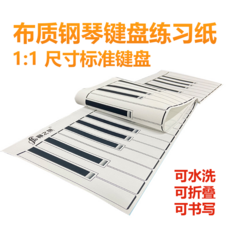 영창핸드롤피아노