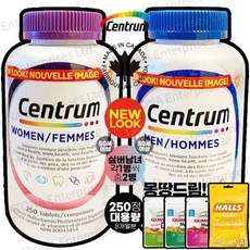  캐나다 내수용 센트룸 Centrum 실버 포맨 포우먼 50세이상 여성 50+남성 총2병 종합 멀티비타민 미네랄 250정(8개월분) 대용량+100년 자미에슨(D3+성인+여성)+호올스, 실버포맨1병 x 실버우먼1병 x 총2병 + 4종 