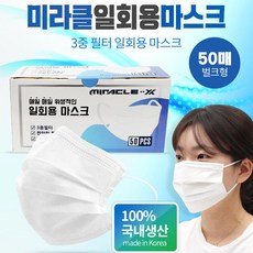 킨즈미라클필터