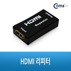 hdmi신호증폭기
