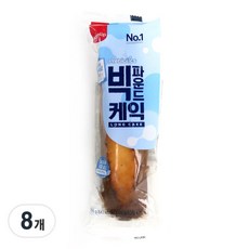 삼립 빅 파운드 케익 프리바이오틱스 롱 케이크, 150g, 8개