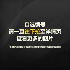 guweiz