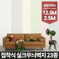 합지벽지크림화이트
