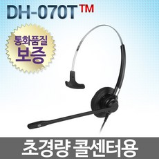 dh-021tfn