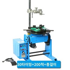 포지셔너 용접정반 터닝로라 용접용턴테이블 기계 30 kg 포지셔너 자동 회전 작업대 플랜지 파이프 원주 솔기 용접 변위 소형 도구, G.30 타이밍 모델  200 척  수동 건 프레임