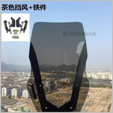 아이맥스125 스카이호크 ts 튜닝 바람막이 150 테스 에디션 룸미러 전면이동 하이 윈드실드 적용, 조절 가능한 거치대+다색 바람막이