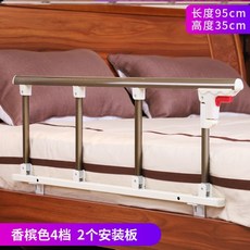 노인 환자용 접이식 침대 안전 가드 펜스 낙하 방지 난간 노인용 난간 용품 기숙사 안전 침대 울타리 아기 낙하 방지 침대 난간 스테인레스 스틸 브래킷., 단일 난간, G44-Champagne 알루미늄 합금 4