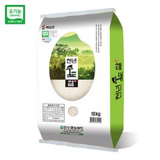 2022년 백미 10kg 친환경 유기농쌀 천년숲쌀 10kg 땅끝마을 해남쌀 (품종_신동진) 당일도정, 1개