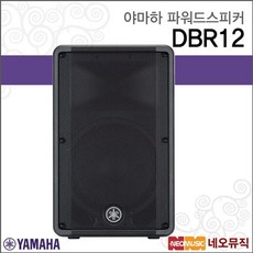 jbl305pmk2