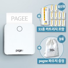 추천5페이지라벨기