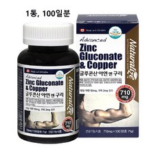 상품 묶인거 풀어주실꺼죠??, 1box 100정, 민쓰네가게 1정당 710미리그램