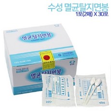 s&b면봉