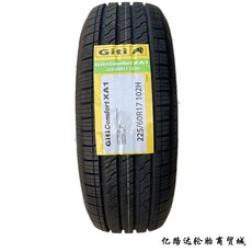 g4렉스턴타이어