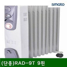 [O]전기 라디에이터 RAD-9T 9핀 1 500W (1EA), 상세페이지 참조