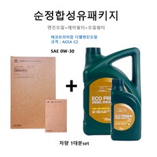 싼타페dm부동액