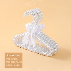 강아지 행거 옷걸이 수납장 반려동물 옷장, 20cm-화이트, 3개