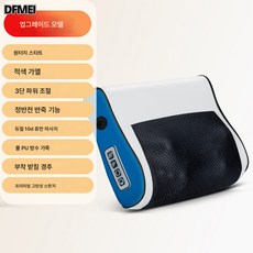 DFMEI 마사지 베개 다용도 어깨 목 가정용 안마기 허리 등 발열 전동 쿠션, 블루화이트업그레이드