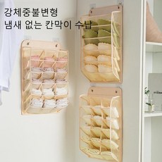 벽걸이 속옷정리함 양말정리함 다용도 수납보관함 디오셀 망사 통풍 옷 정리함, 15 칸 그레이, 1개