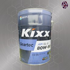 kixx GL-5 80w90 기어오일 20L 미션오일, 1개